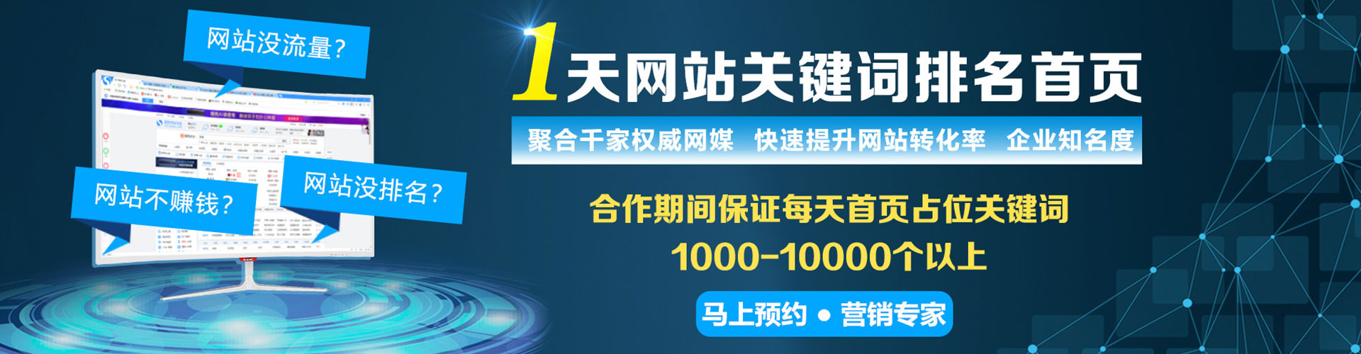 滨城竞价端口开户